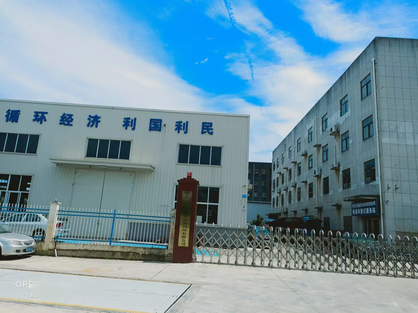 报废回收汽车的会计分录_报废回收汽车证明表格_回收各种报废汽车